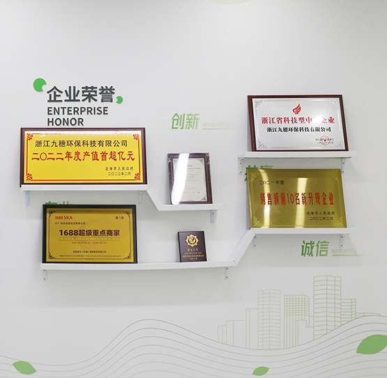 ژجیانگ Justeco Technology Co., Ltd.
